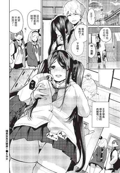 第113頁 封面 - HaSM.cc