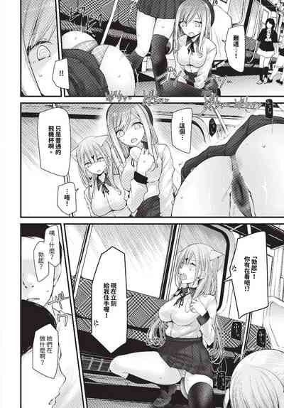 第133頁 封面 - HaSM.cc