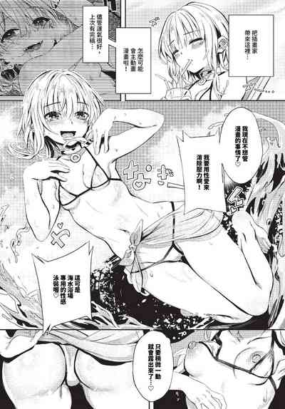 第149頁 封面 - HaSM.cc
