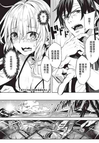 第153頁 封面 - HaSM.cc