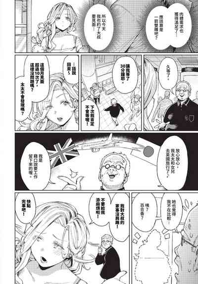 第173頁 封面 - HaSM.cc