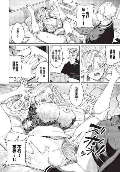 第181頁 封面 - HaSM.cc