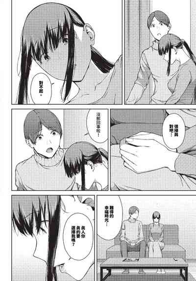 第193頁 封面 - HaSM.cc