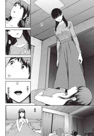 第213頁 封面 - HaSM.cc