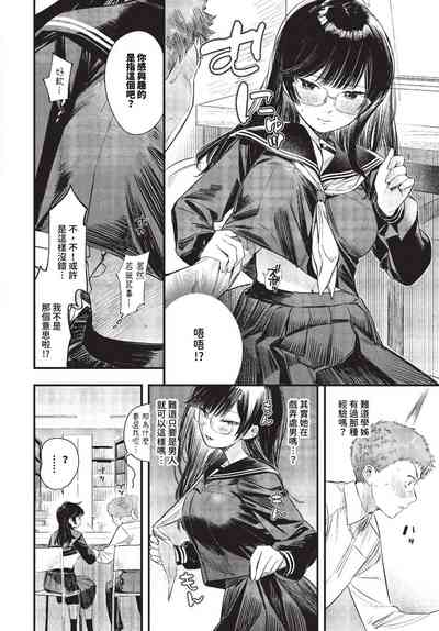 第21頁 封面 - HaSM.cc