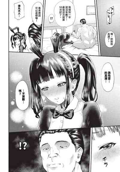 第233頁 封面 - HaSM.cc