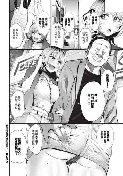 第261頁 封面 - HaSM.cc