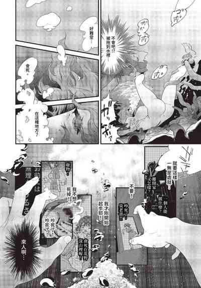 第265頁 封面 - HaSM.cc