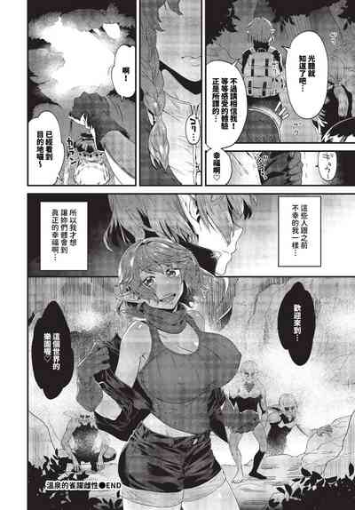 第281頁 封面 - HaSM.cc