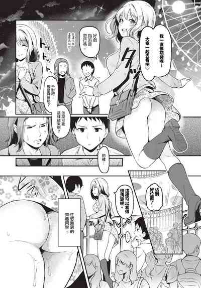 第285頁 封面 - HaSM.cc