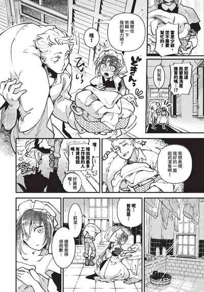第293頁 封面 - HaSM.cc
