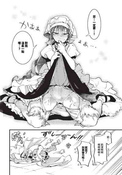 第301頁 封面 - HaSM.cc