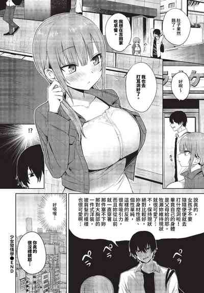 第337頁 封面 - HaSM.cc