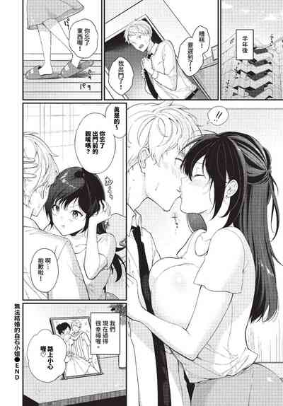 第385頁 封面 - HaSM.cc