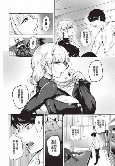 第389頁 封面 - HaSM.cc