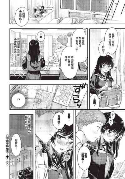 第41頁 封面 - HaSM.cc