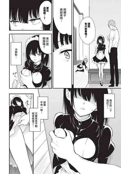 第449頁 封面 - HaSM.cc