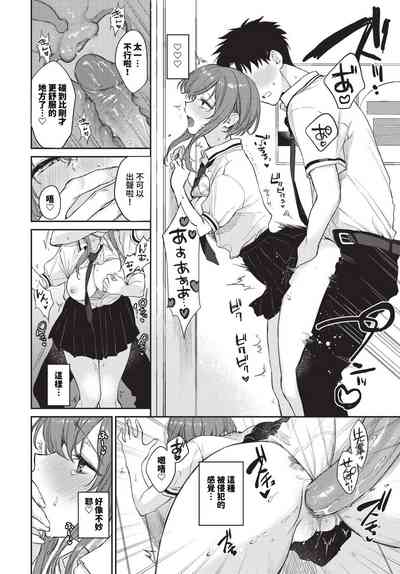 第49頁 封面 - HaSM.cc