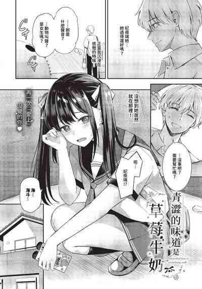 第53頁 封面 - HaSM.cc