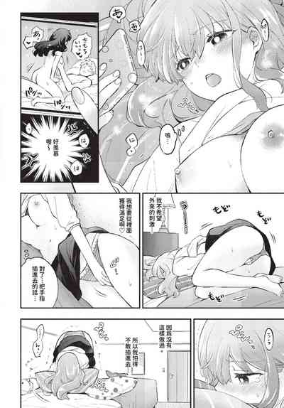 第113頁圖