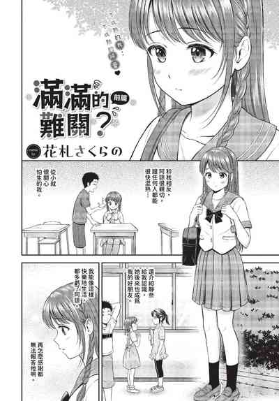 第173頁圖