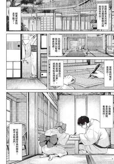 第197頁圖