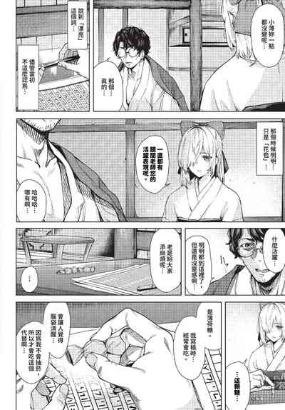 第201頁圖