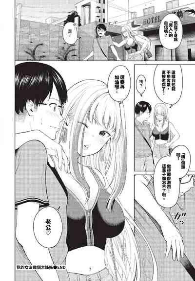 第261頁圖