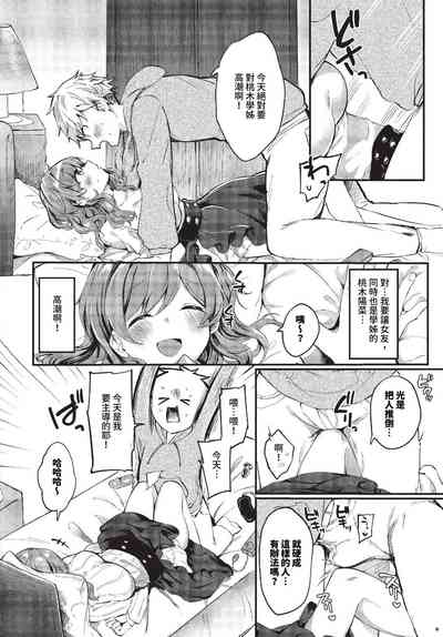 第309頁圖