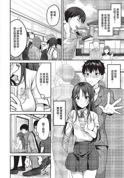 第369頁圖