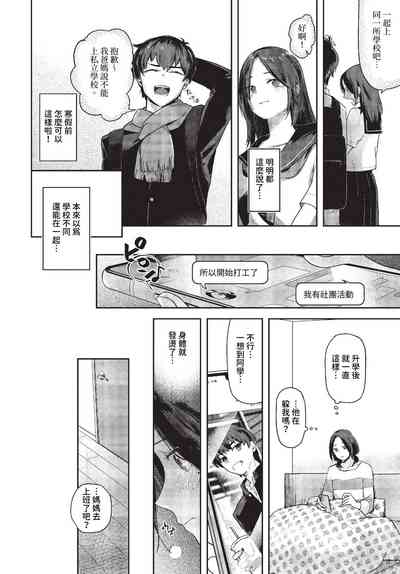第37頁圖