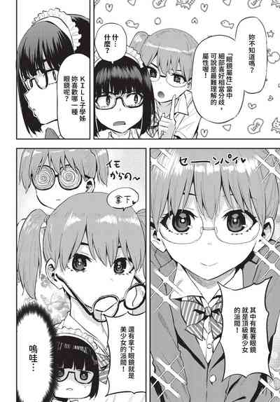 第473頁圖