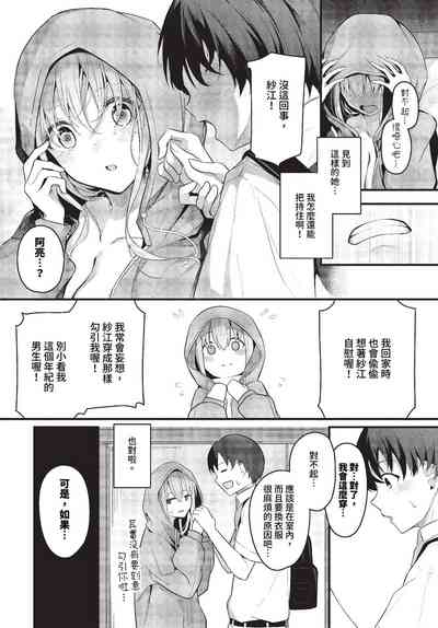 第61頁圖