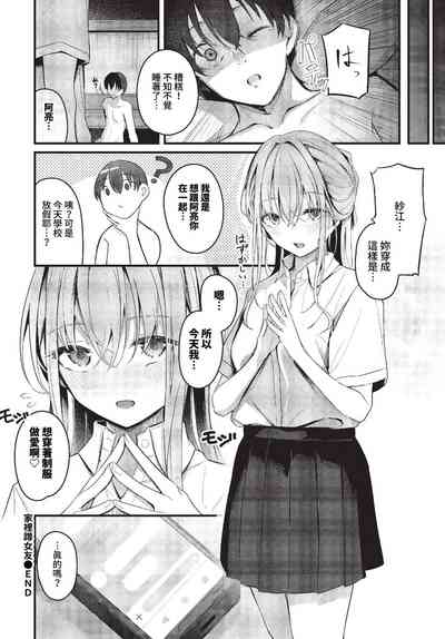 第77頁圖