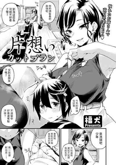第1页图