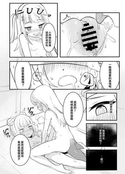 第13页图