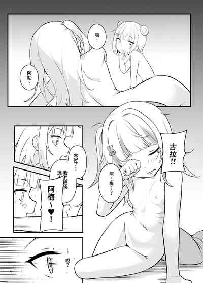 第9页图