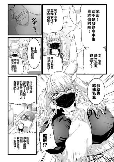 第101页图
