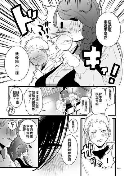 第149页图