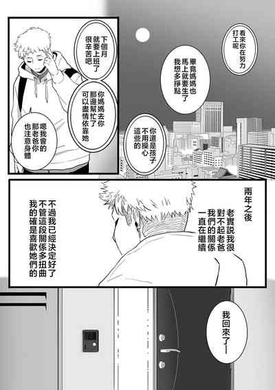 第193页图
