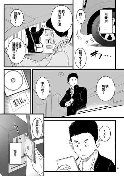 第21页图