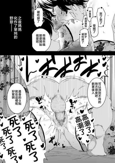 第29页图