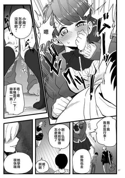 第37页图