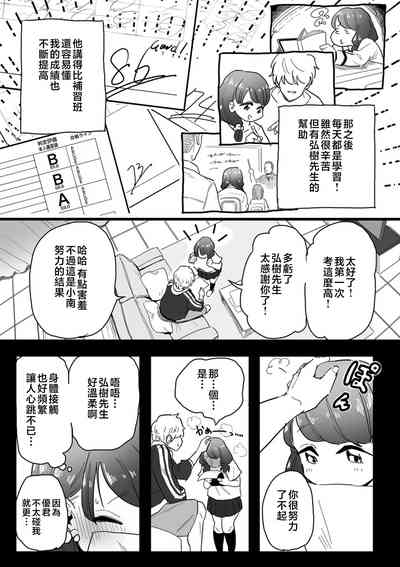 第41页图