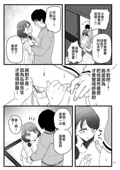 第53页图