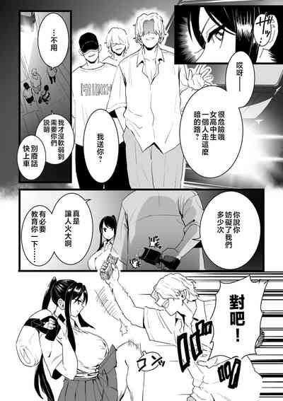第69页图