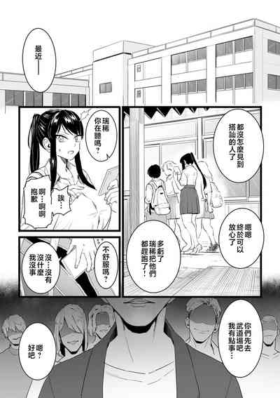 第77页图