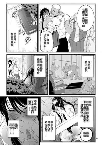 第81页图