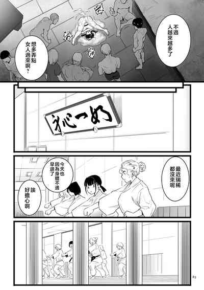 第85页图