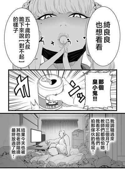第97页图